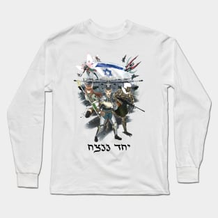 Together We Will Triumph (Yachad Nenatzeach) Long Sleeve T-Shirt